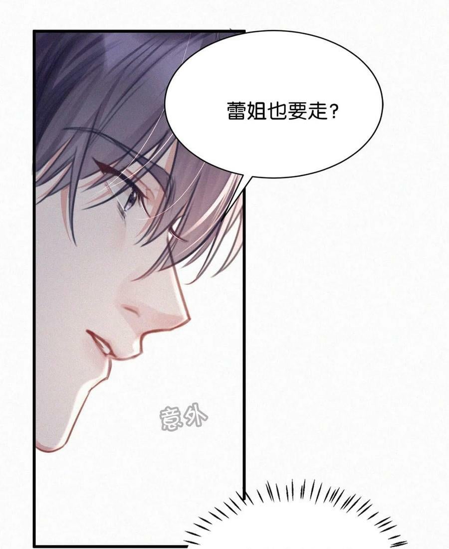 087 就当一切都没发生过吧。19