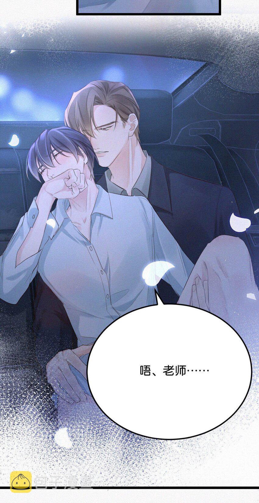020 老师……谢谢。9