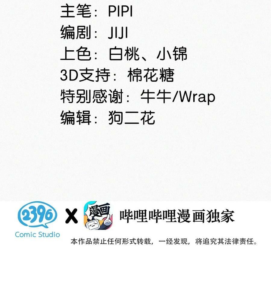089 总算……可以安心了。2