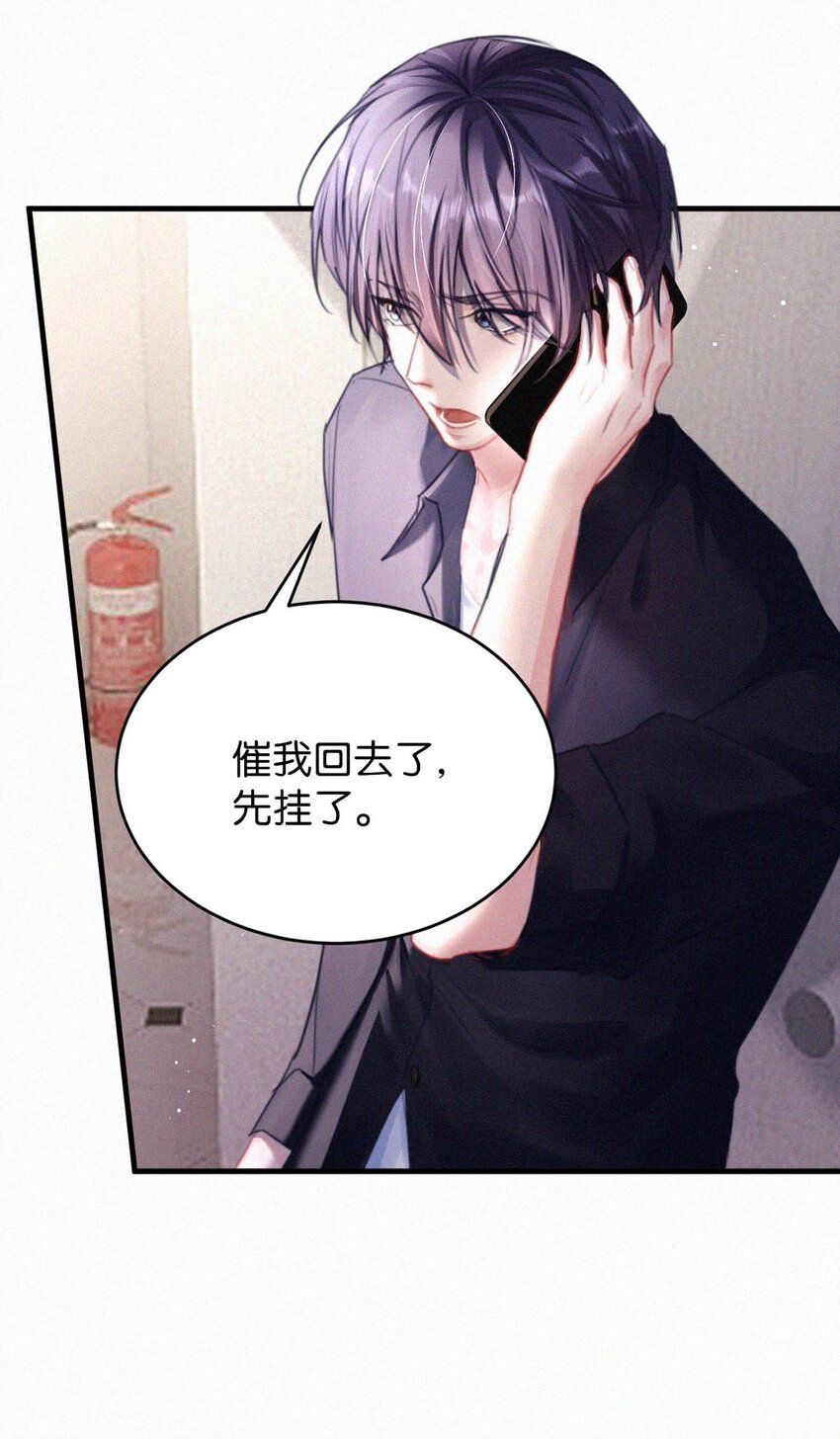061 你女朋友漂亮不？8