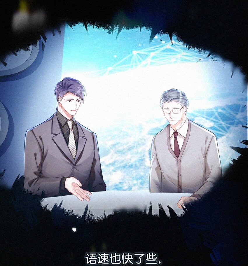 056 老狐狸忽然找我……24
