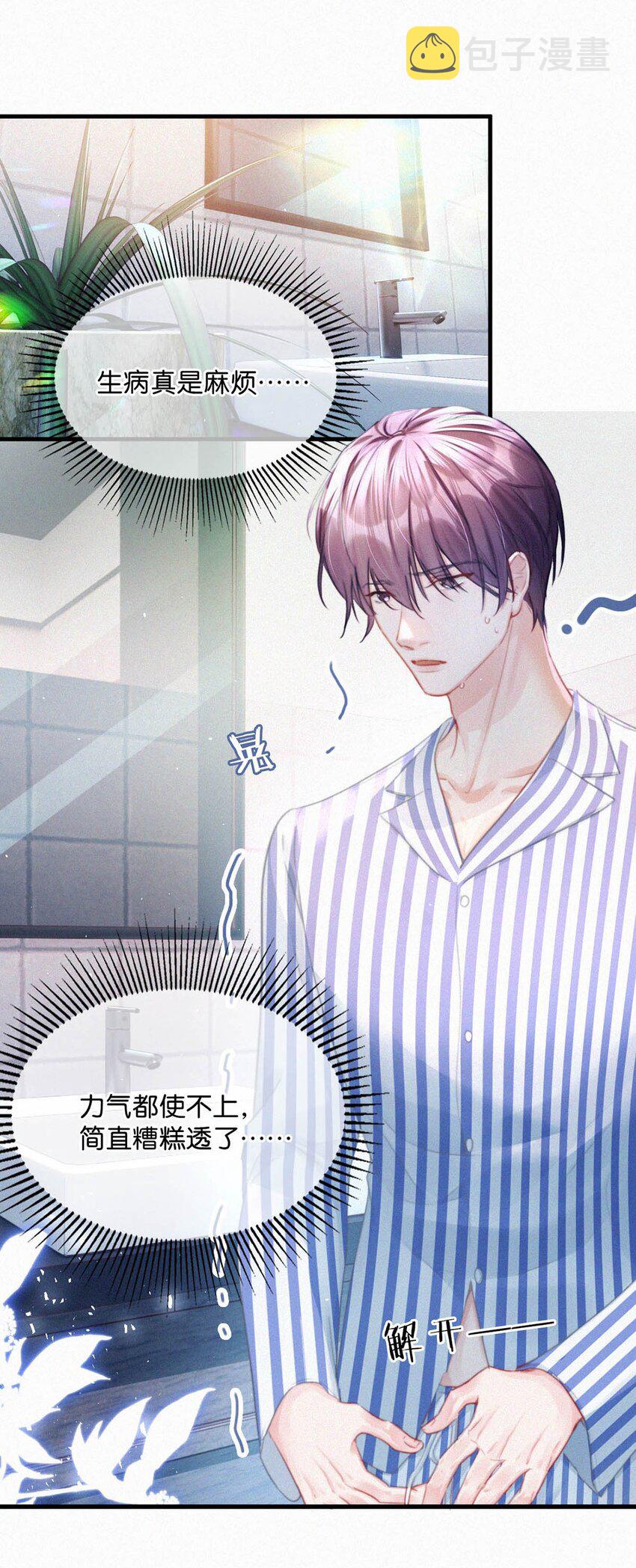 069 怎么，这都不会了？7