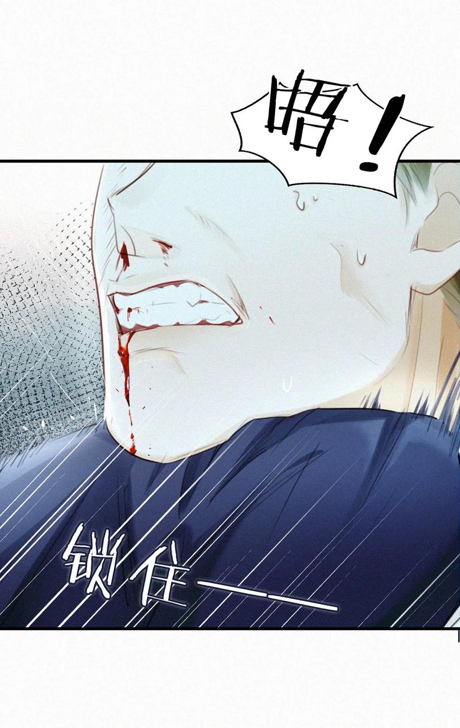 030 从头到尾都是外人。34