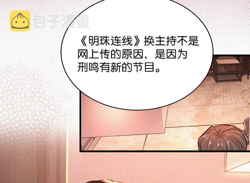 011 我是你的粉丝16