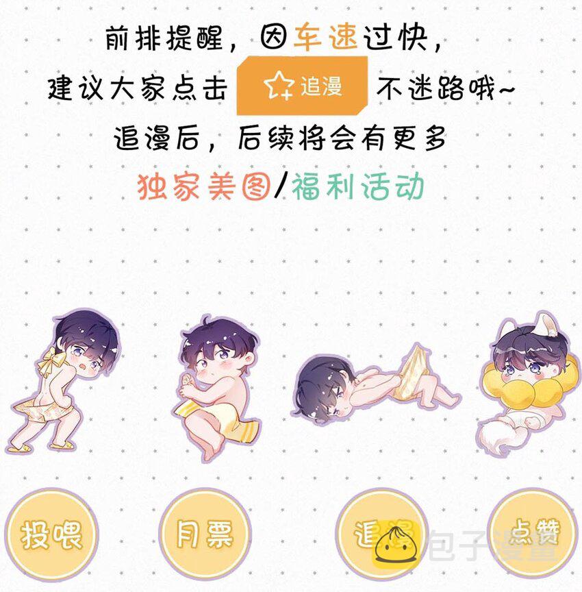 024 别动。57