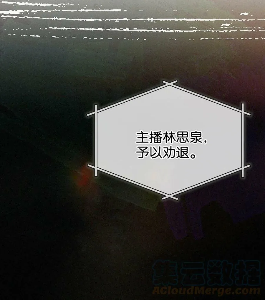081 那天躲在二楼的人，是不是你？32
