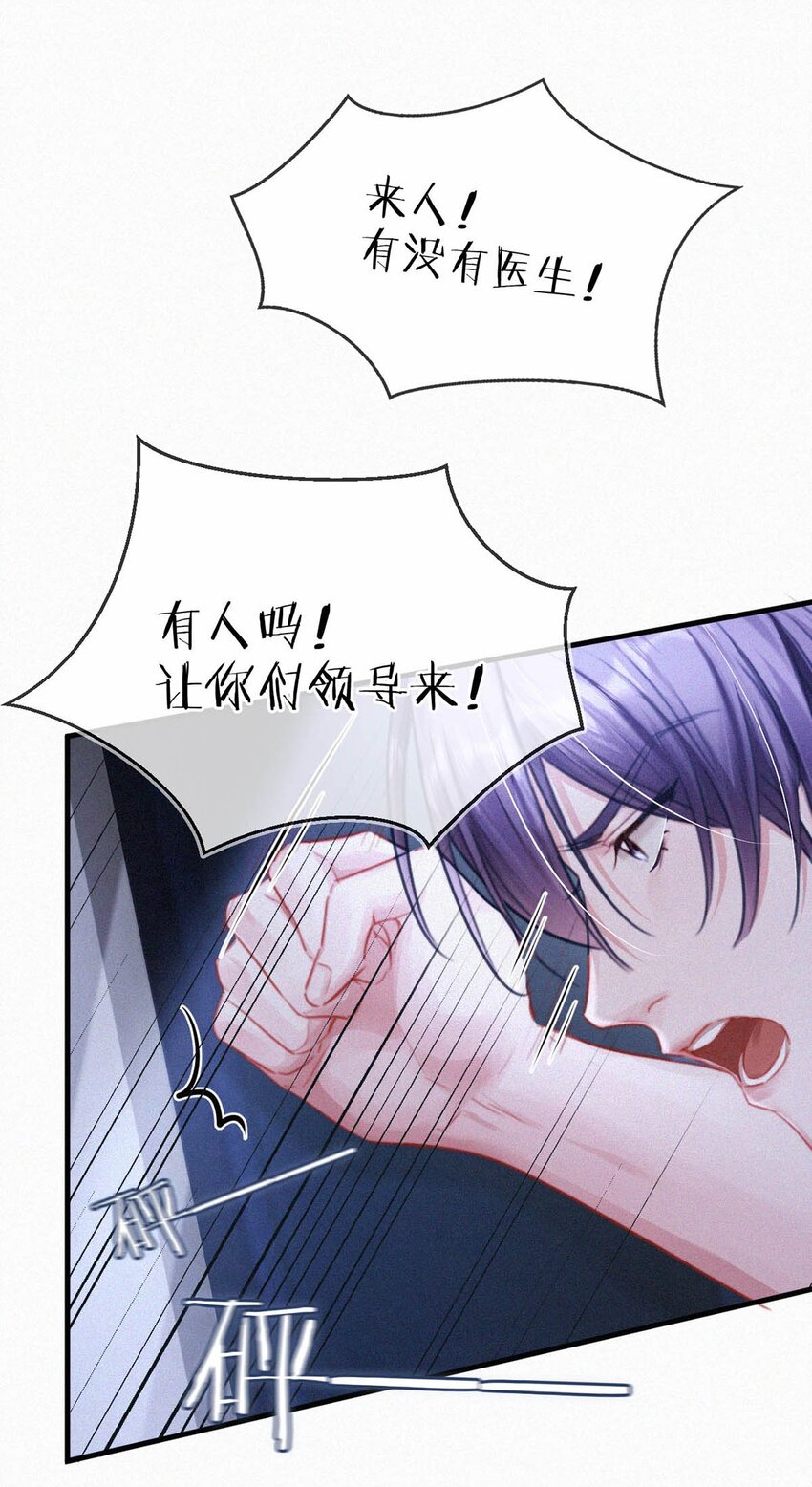 060 宝贝，你不会生气不理我了吧？30