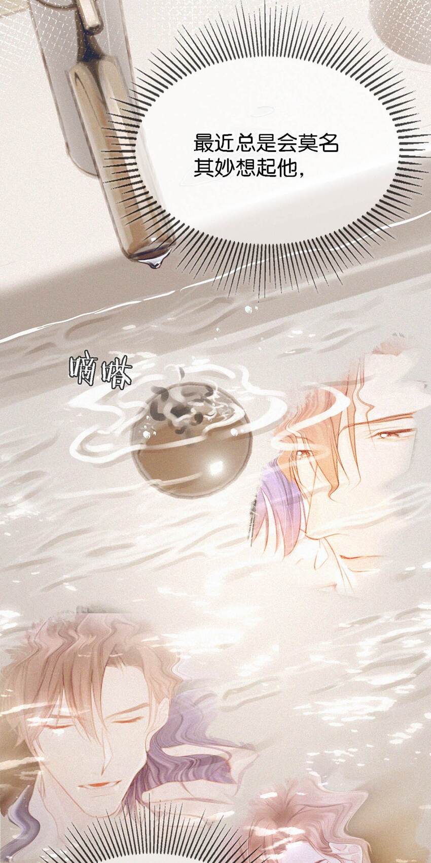 051 性取向测试16