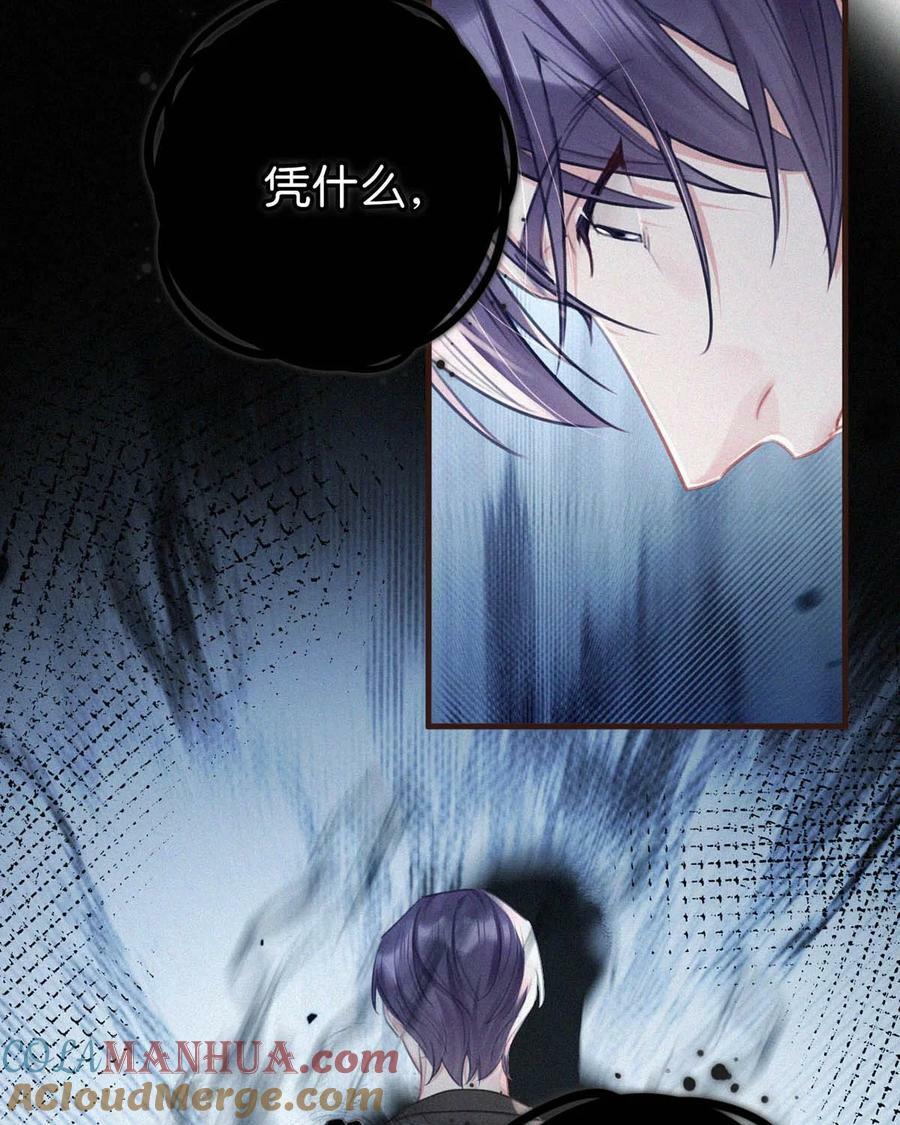 096 虞总是真的喜欢你。27