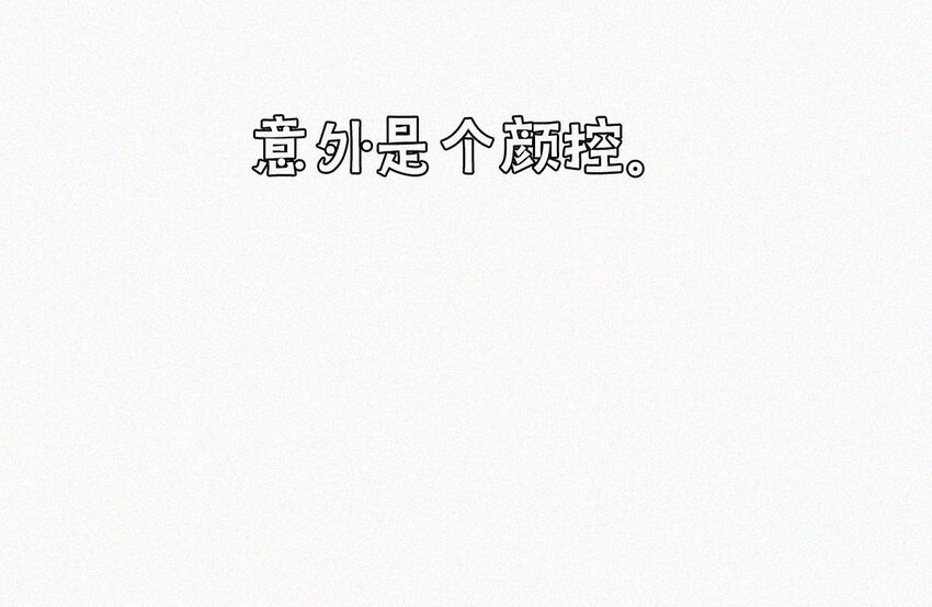 小剧场 二则2