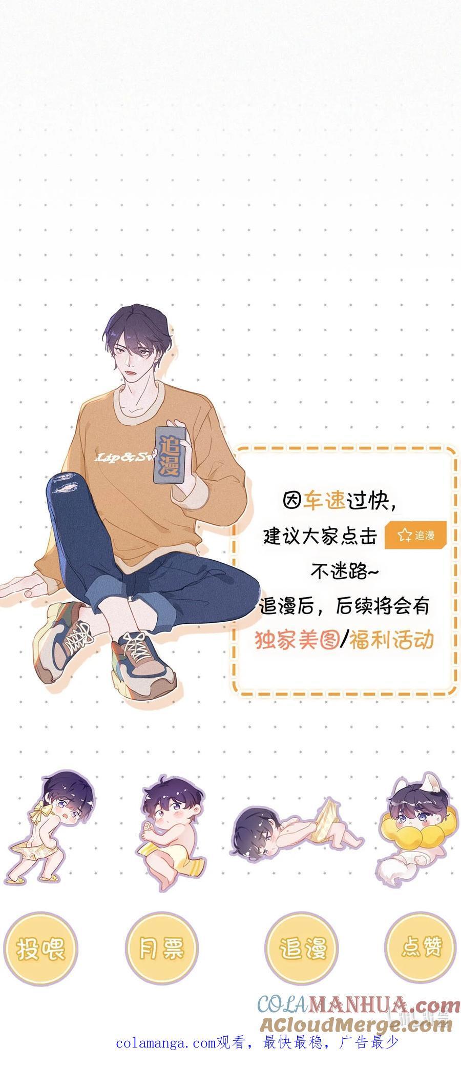 104 新来的实习生。38