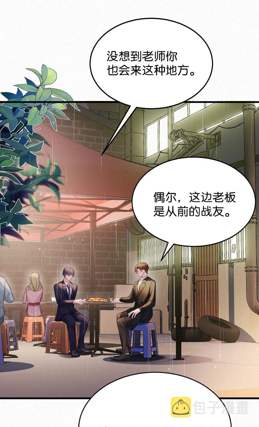 031 老师，我今晚能过来吗？41