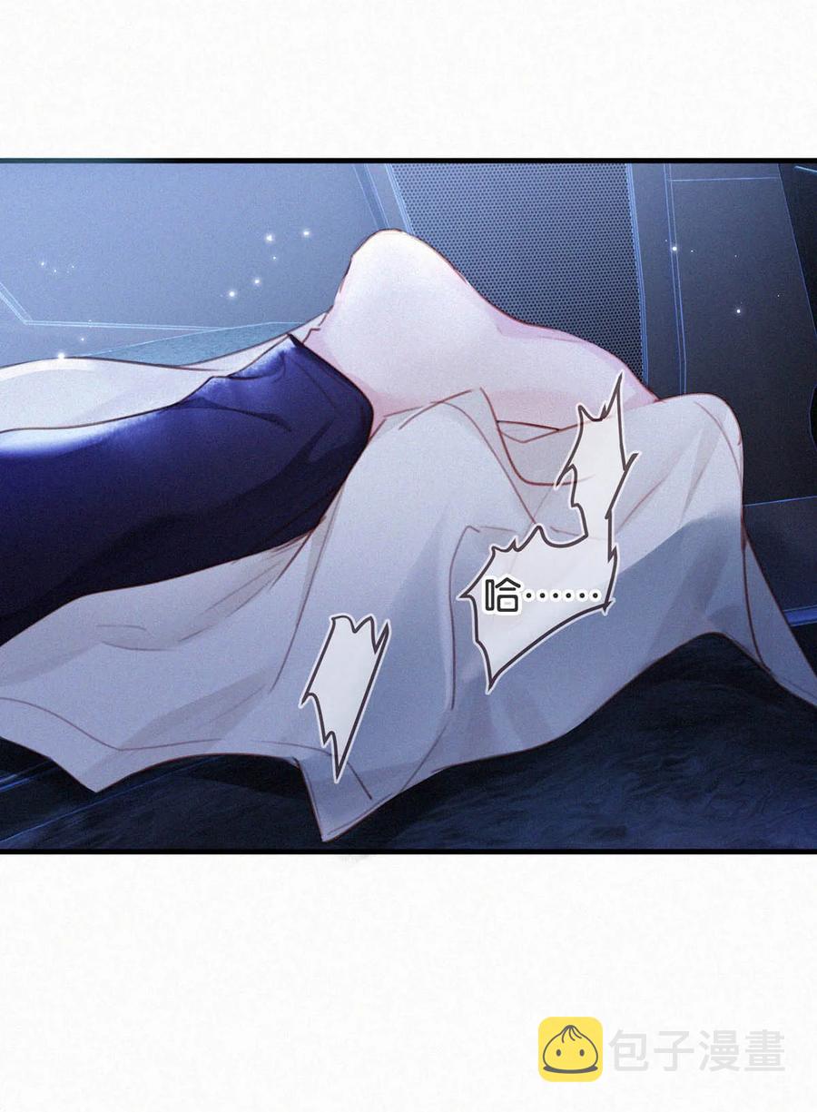 032 老师，我想——34