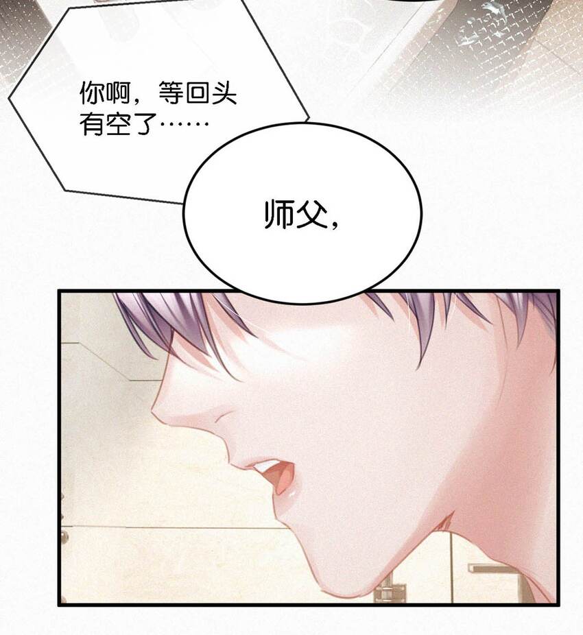 051 性取向测试12