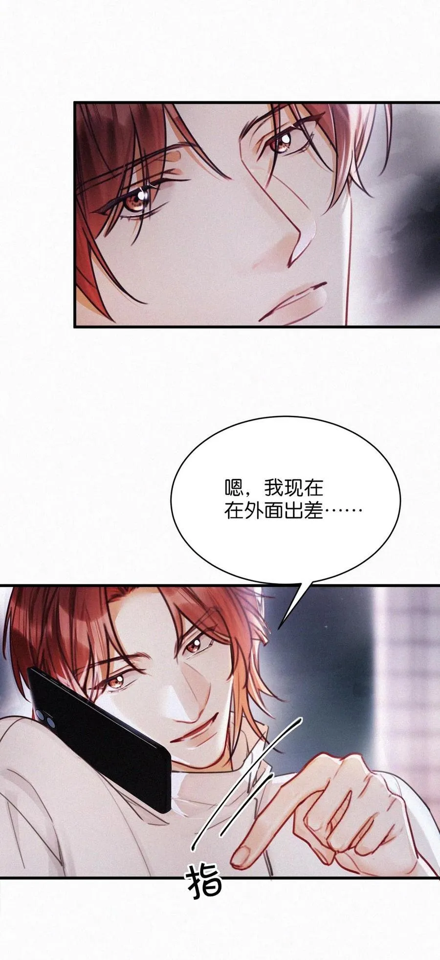 120 男人的裸体有什么好看的？40