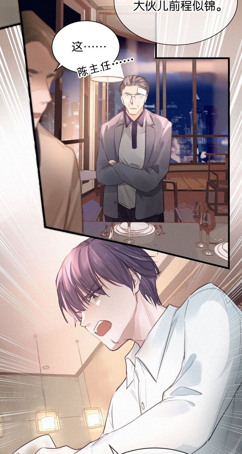 005 他喝多了，叫不醒。30