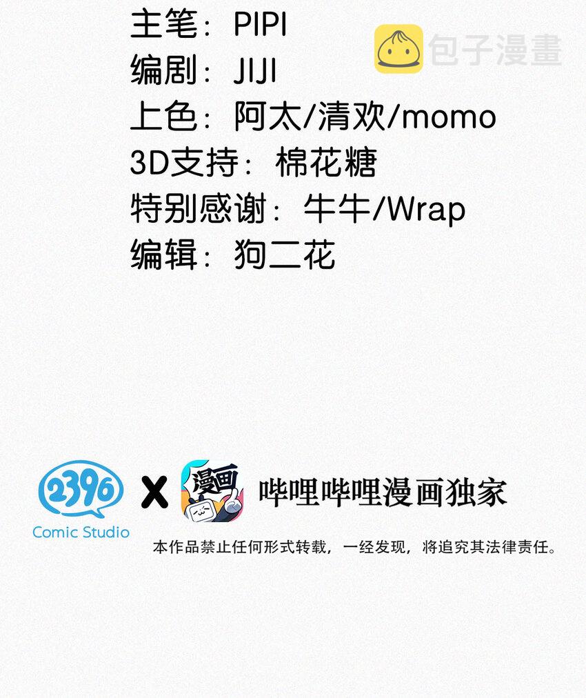 043 其实你也是基佬吧？（内含福利活动）2