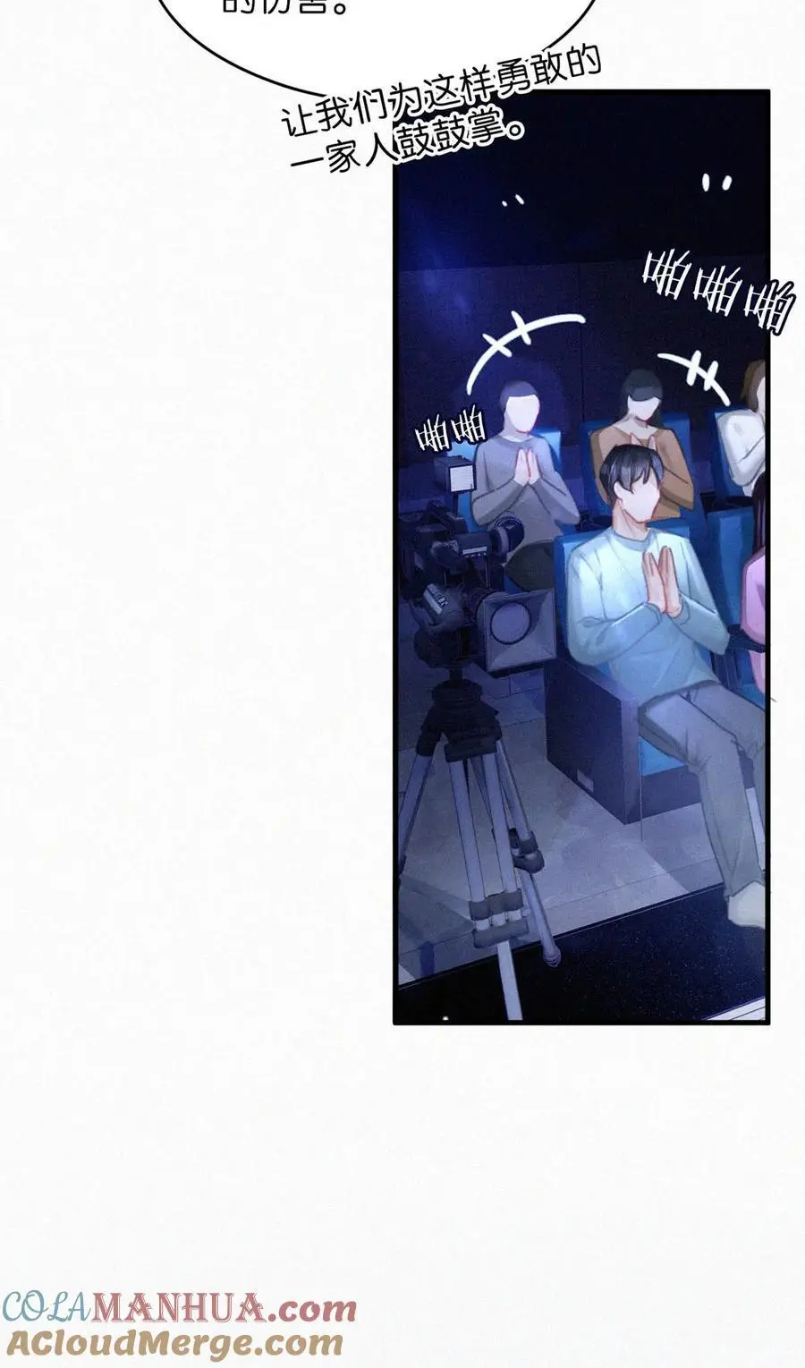 115 虞老师口中的喜欢，到底能信几分呢？39