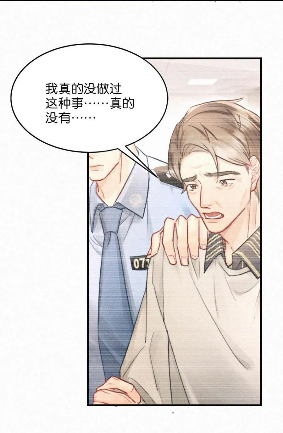 119 你才是凶手！28
