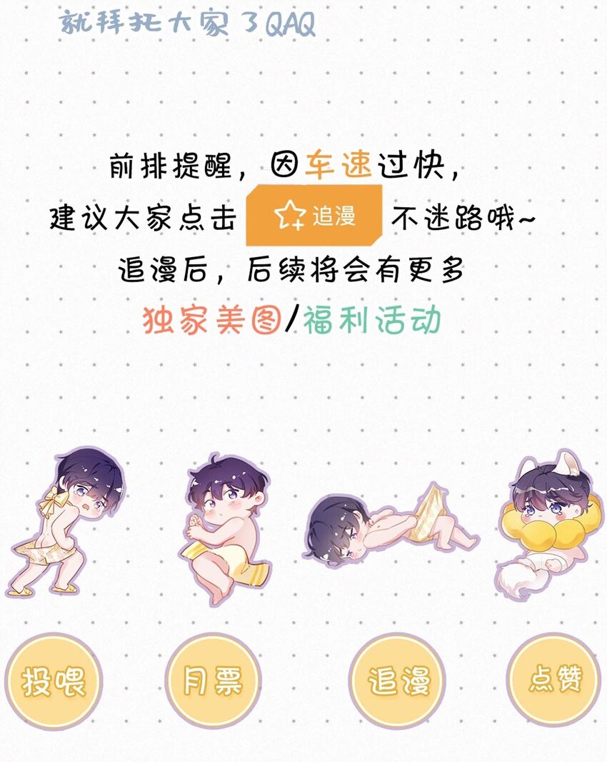 021 让他下车。52