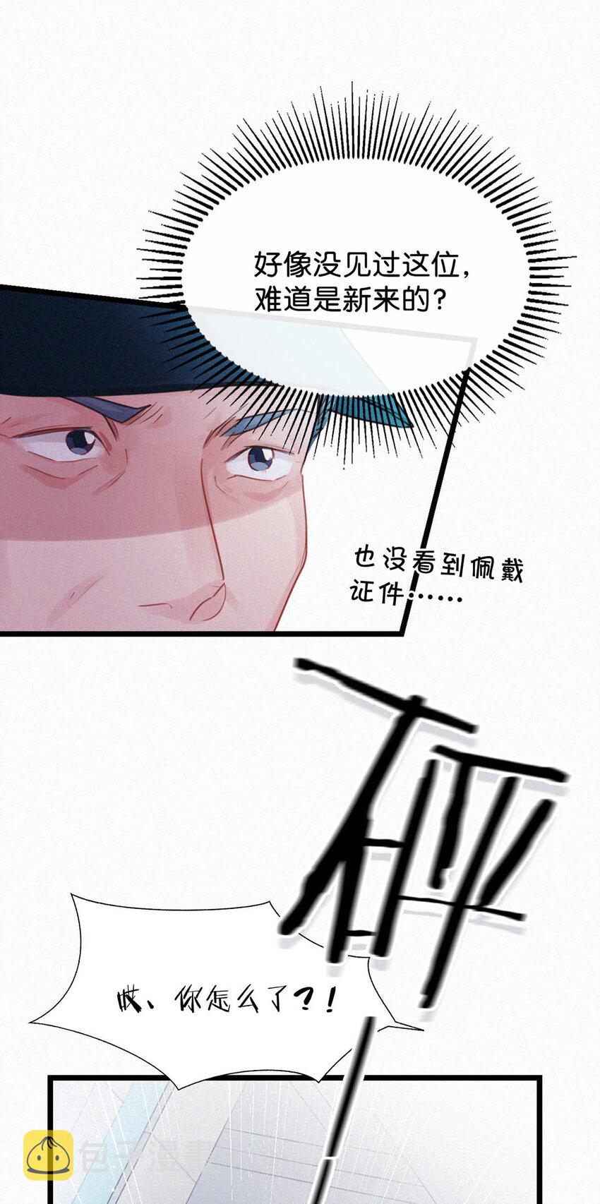040 哟，帅哥，怎么以前没见过？21