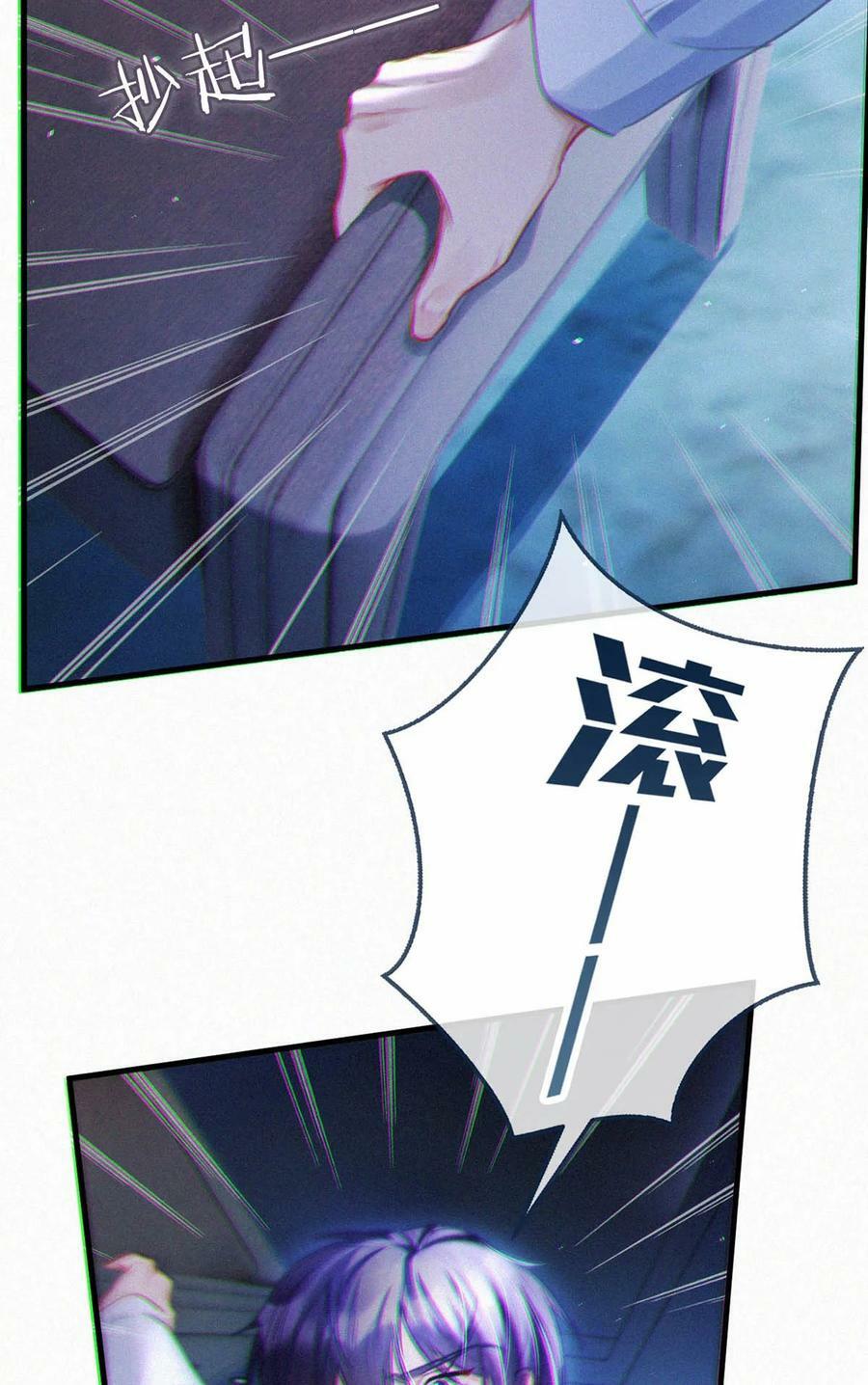086 他真的……想杀了我吗？17