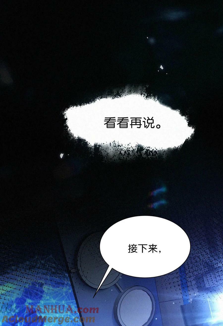094 “去你妈的药监局！”+福利抽奖活动24