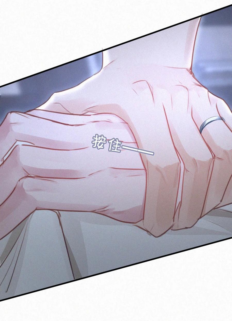 034 身体变得好烫。38