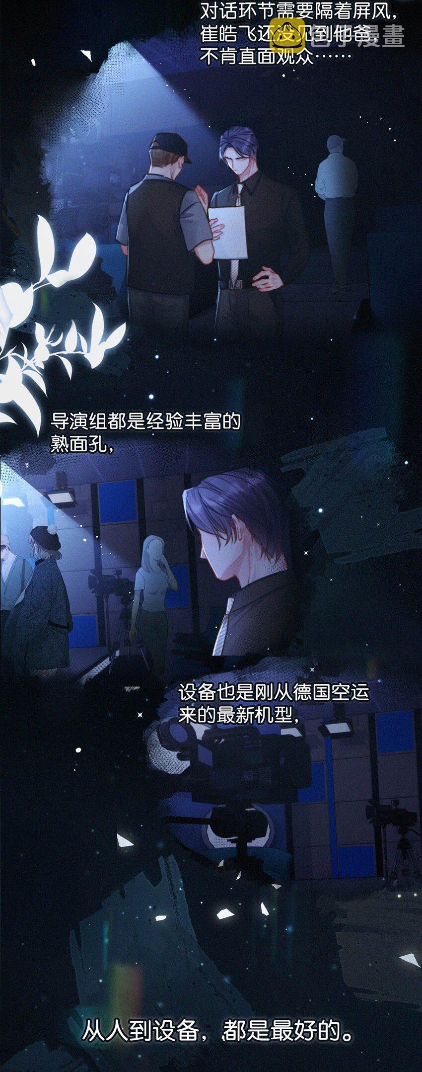 055 把人接过来。5
