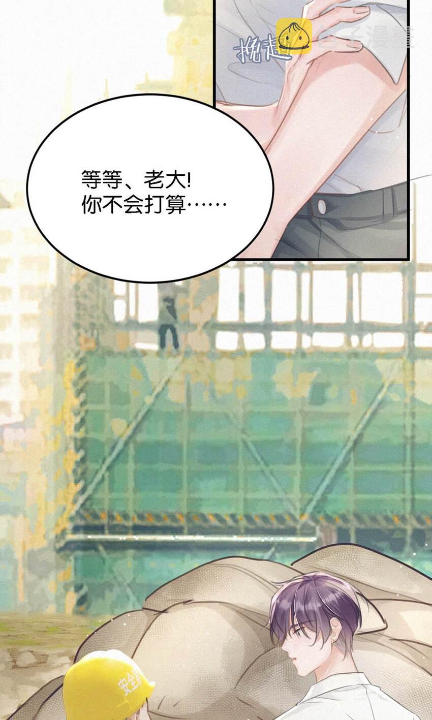 051 性取向测试35