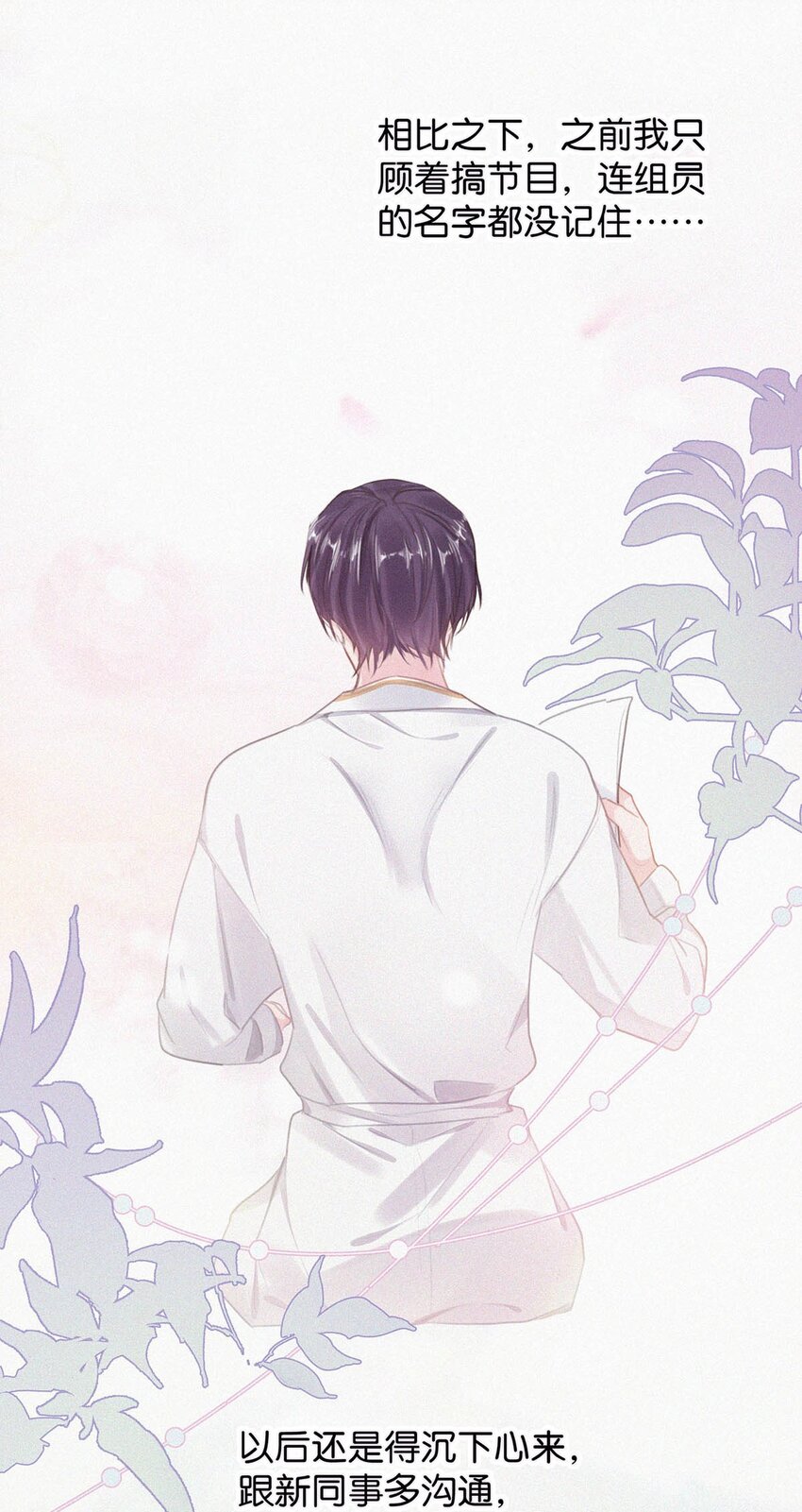 013 不知死活。20