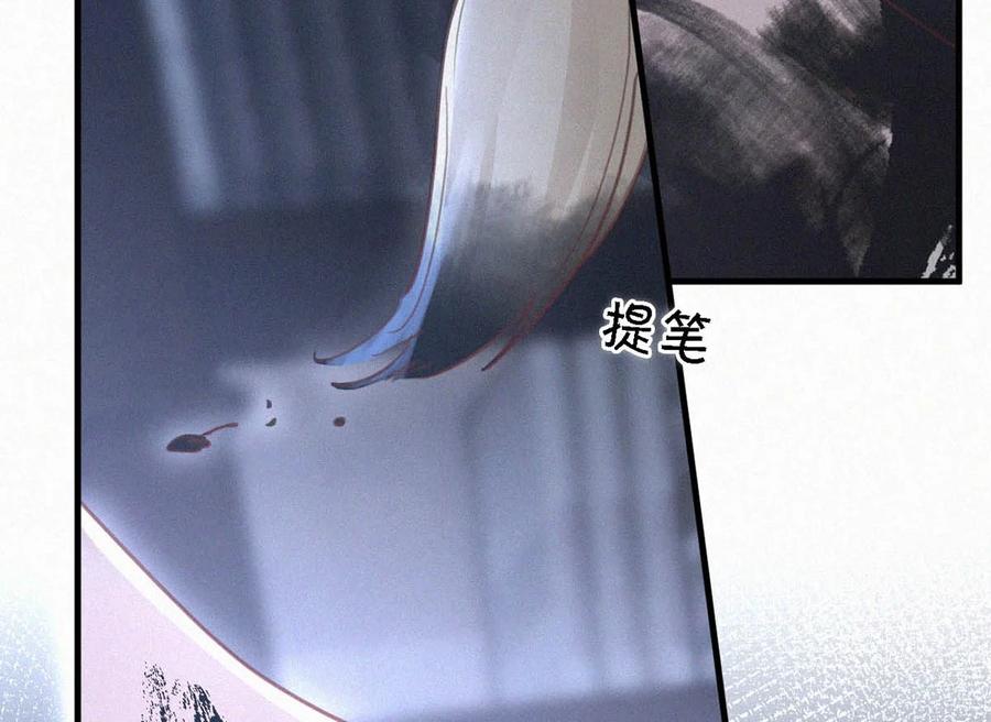 034 身体变得好烫。31