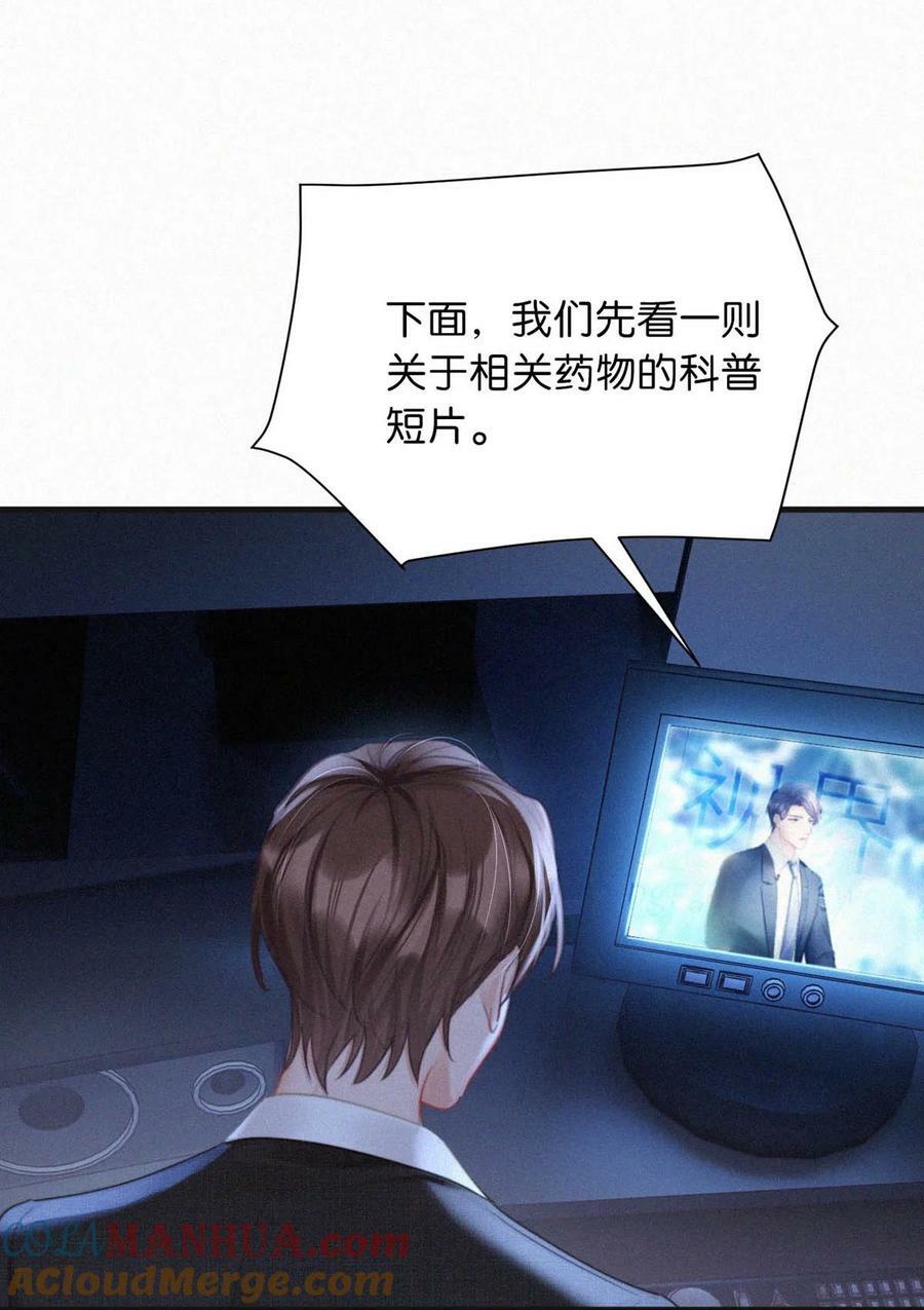 094 “去你妈的药监局！”+福利抽奖活动21
