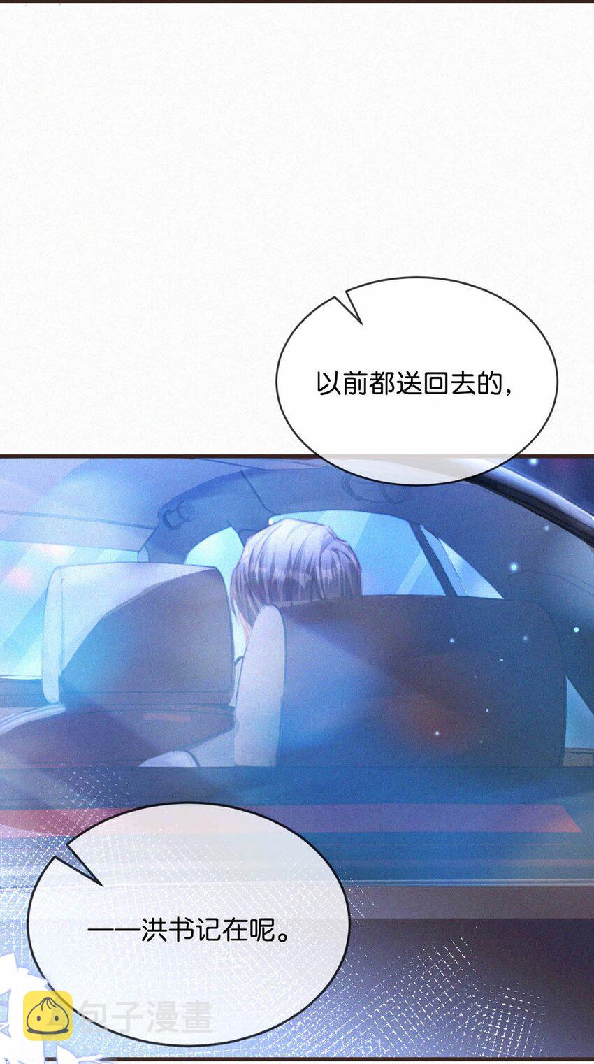 055 把人接过来。45