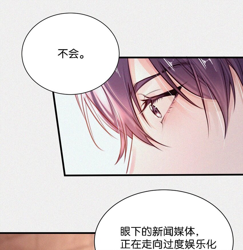 011 我是你的粉丝18