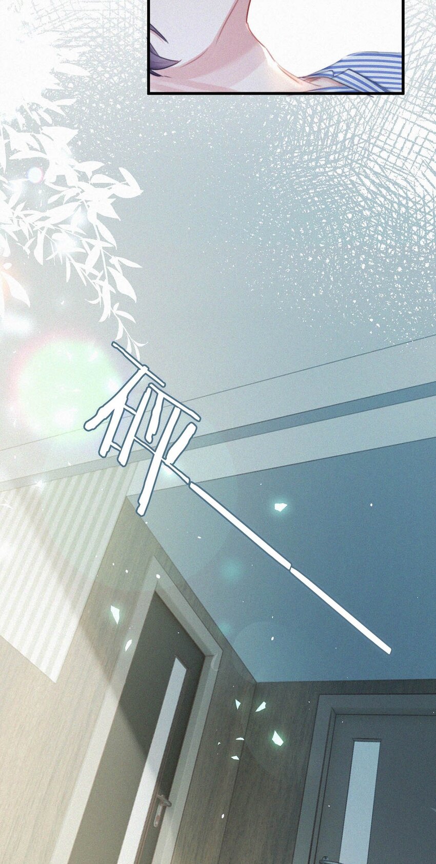 070 虞总，您还忍得住？28
