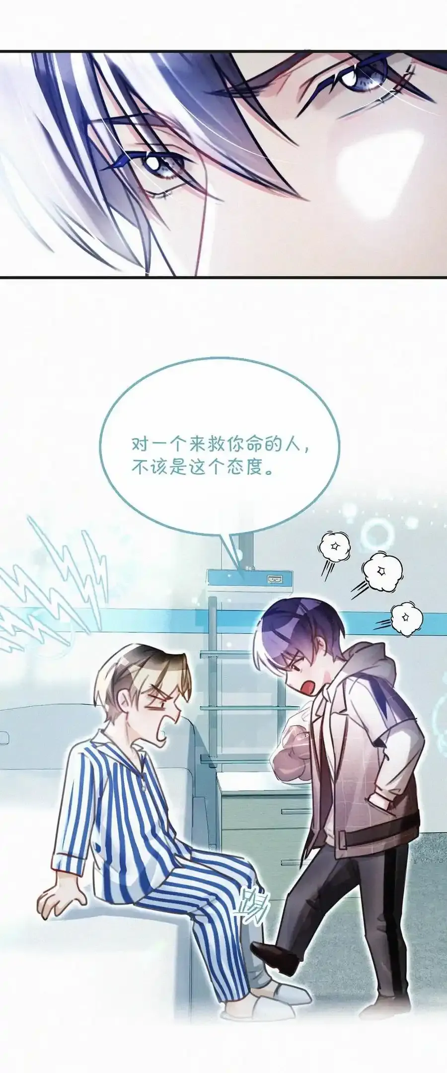 117 我是老狐狸，你呢？小狐狸？5