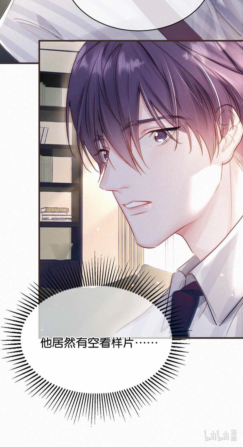 038 不准走神。25
