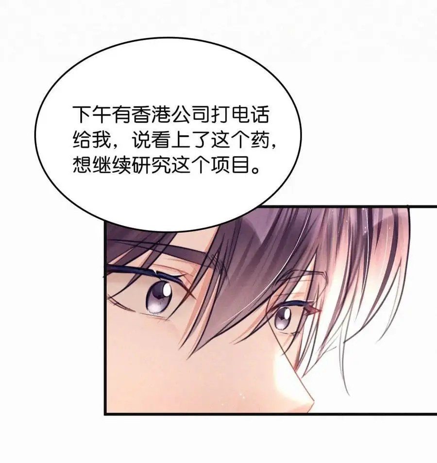 105 莫名能把他们联系到一起。+中秋活动+特典限时返场啦！19
