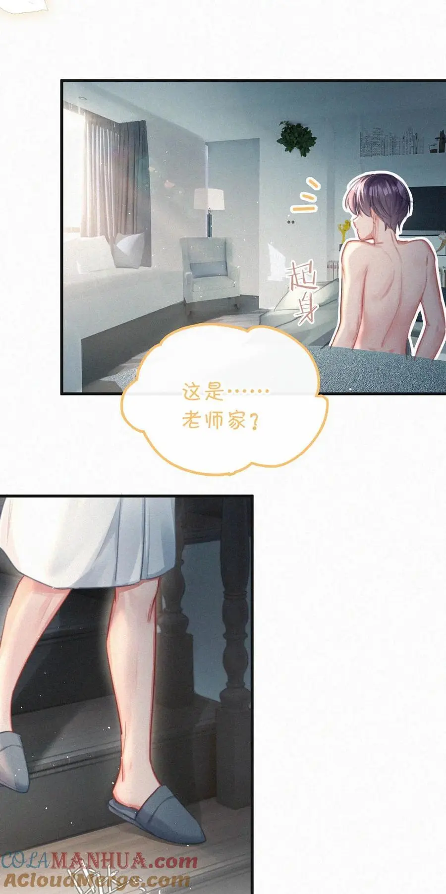 107 把我当成虞仲夜的儿子了？22