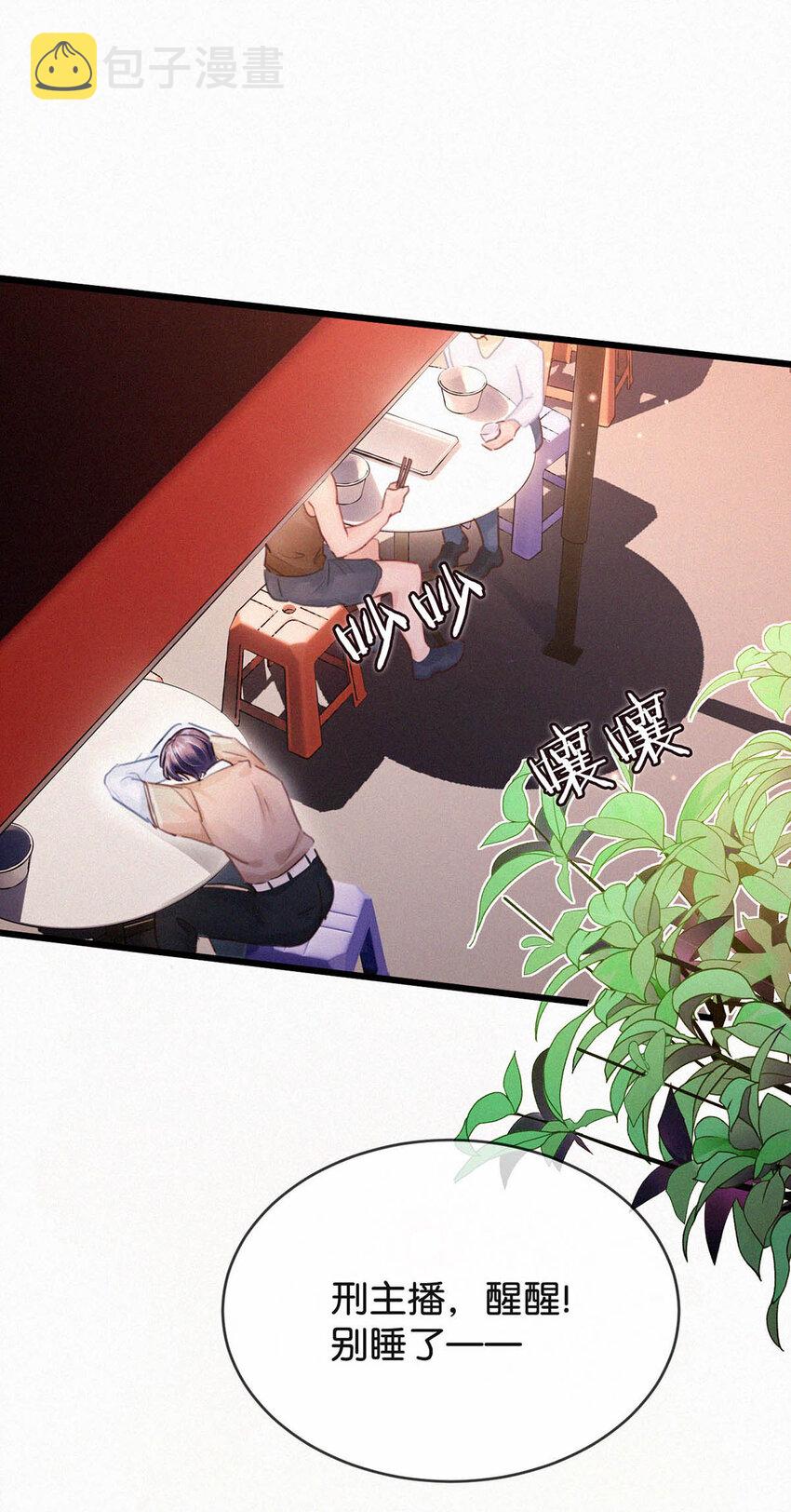 045 可我好像改不了——3