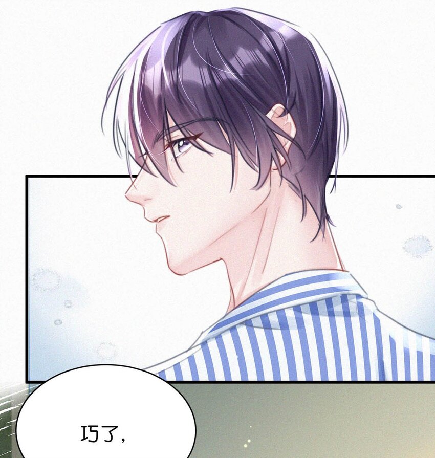 070 虞总，您还忍得住？43
