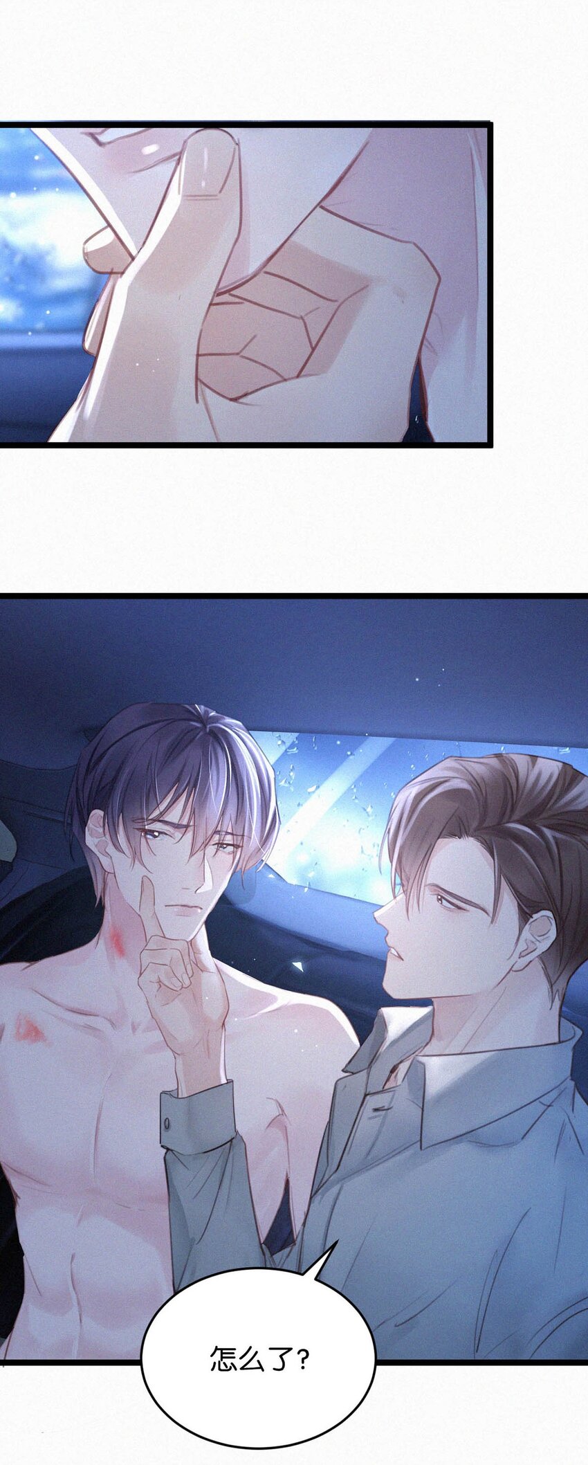 021 让他下车。12
