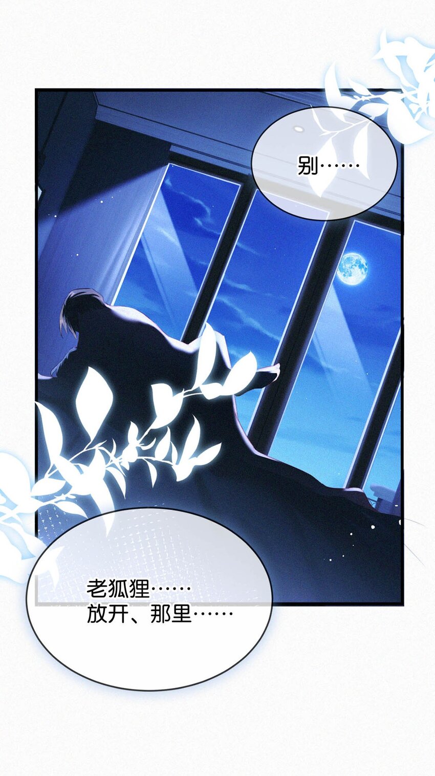 058 一起，好不好。31