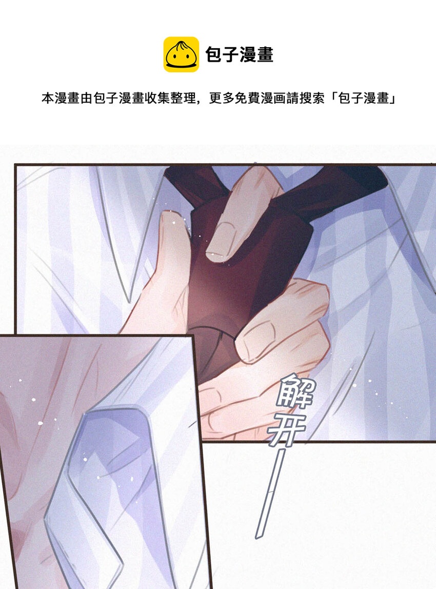038 不准走神。44