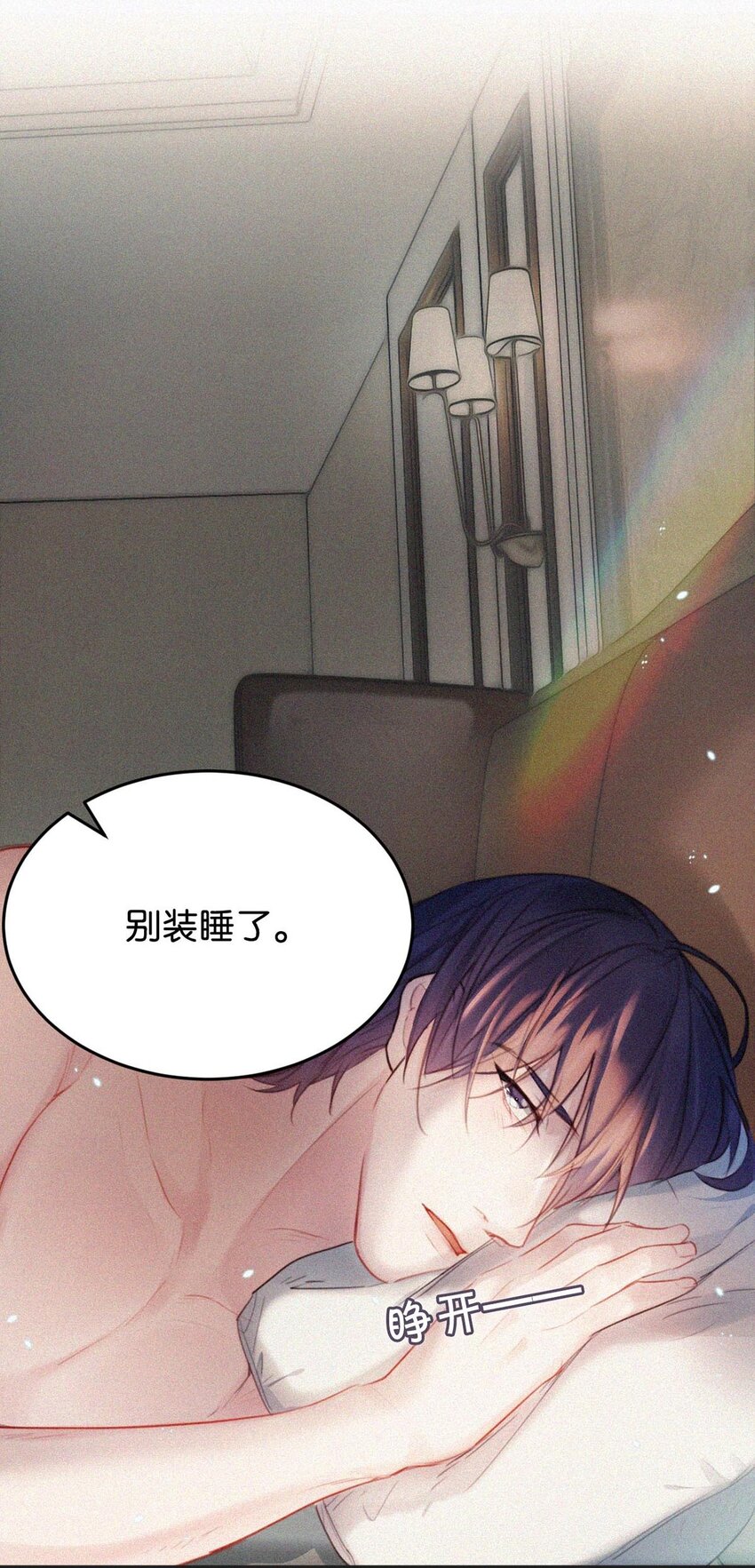 025 既然这么喜欢看，就让你看——57