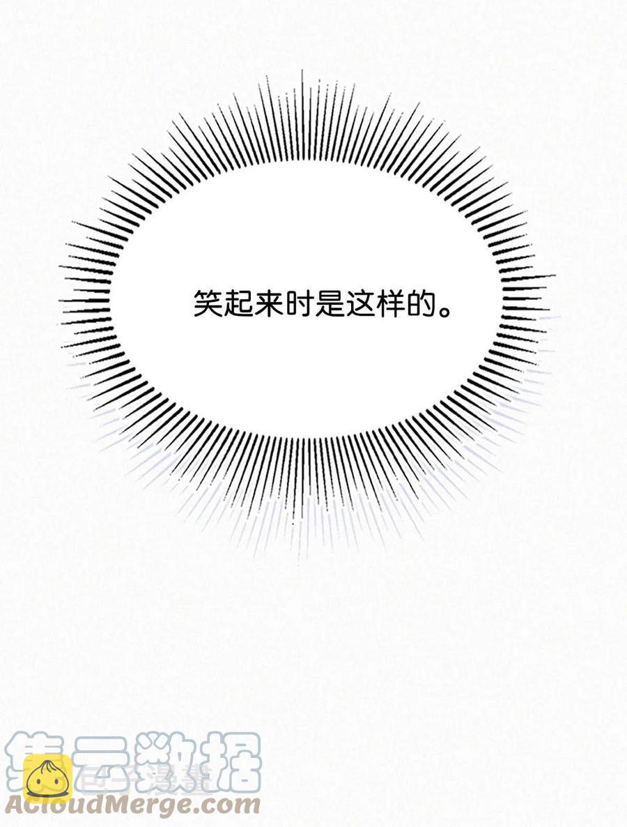 032 老师，我想——66