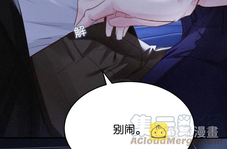 032 老师，我想——42