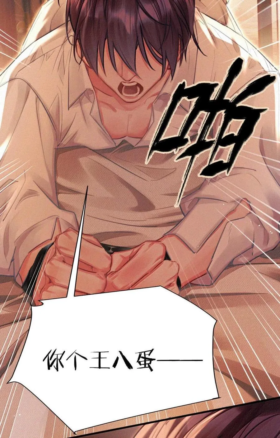 132 刚才还那么粗暴，怎么忽然又这么温柔？8