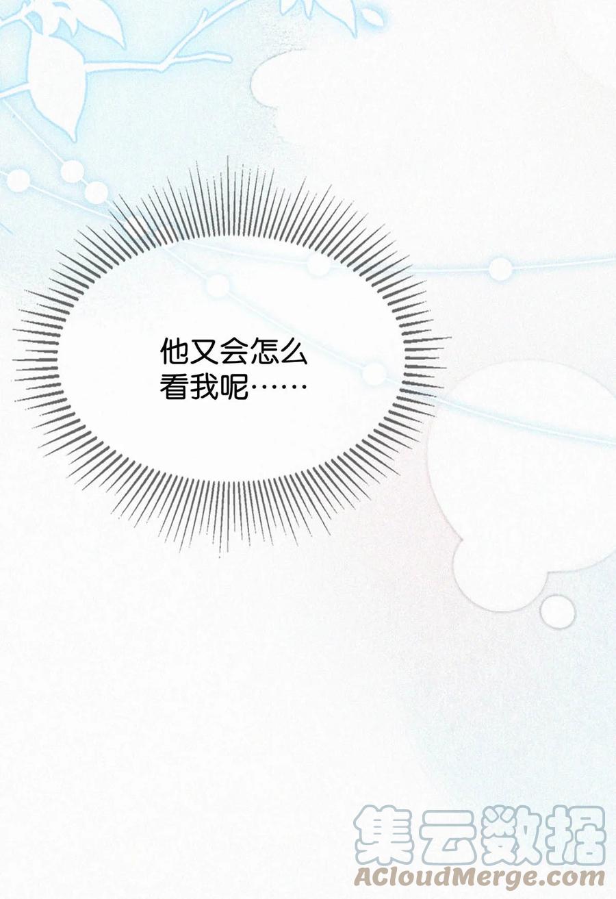 029 老狐狸下手真狠……33